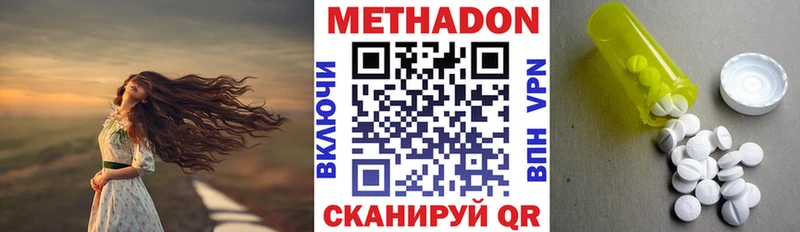 shop формула  Белая Калитва  Метадон белоснежный 