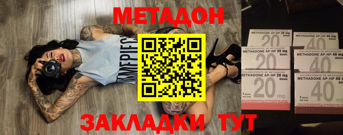Конопля Белая Калитва
