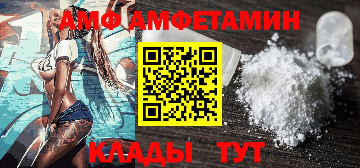 Метамфетамин витя  Белая Калитва 