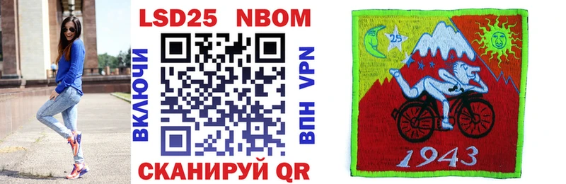 Марки N-bome 1,8мг  Белая Калитва 