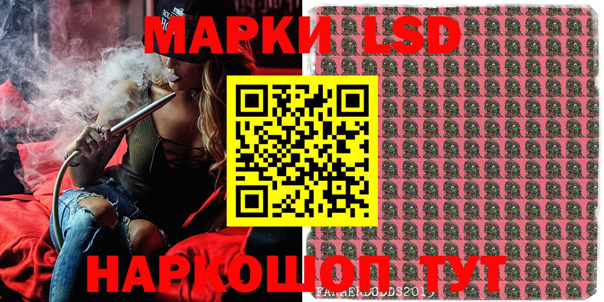 Наркотические марки 1,5мг Белая Калитва