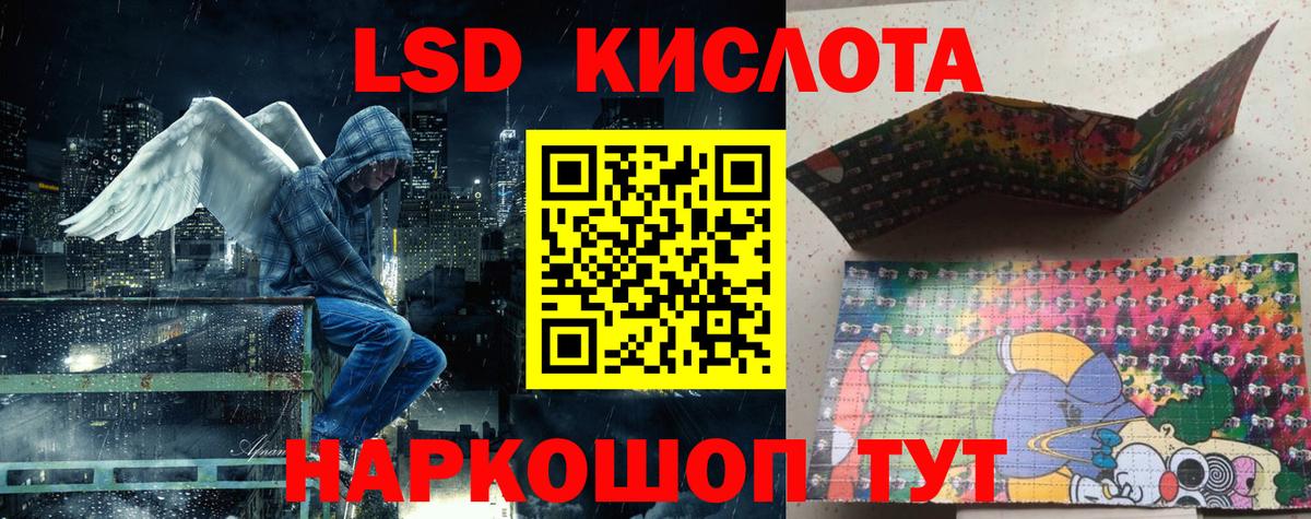 Марки NBOMe 1,5мг  Марки NBOMe 1,5мг  Вход с VPN  Белая Калитва 