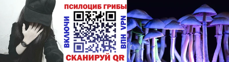 Галлюциногенные грибы ЛСД  Белая Калитва 