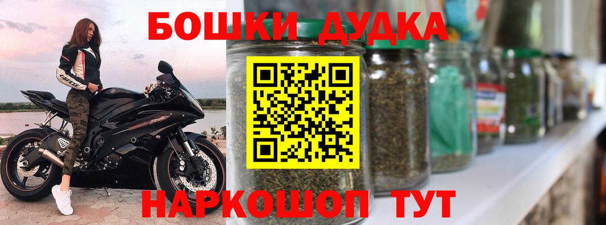 Бошки марихуана AK-47 Белая Калитва